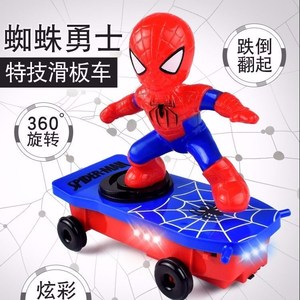 网红抖音同款玩具漫威正版蜘蛛侠儿童特技滑板车电动翻滚男孩礼物