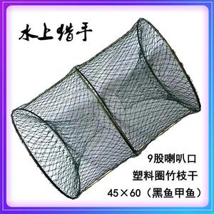 笼花篮网鱼叠花蓝l折笼工具专捕甲鱼笼鳖笼鲫鱼笼抓鱼圆神形器.