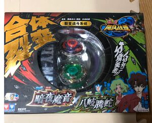 战斗王烈风天翼极地金盾青蓝冰伞圣光战甲男孩玩具品牌直销百店118