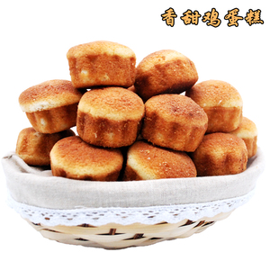鸡蛋糕传统老式纯手工醴陵圆鸡蛋糕香甜松软槽子糕点怀旧早餐零食