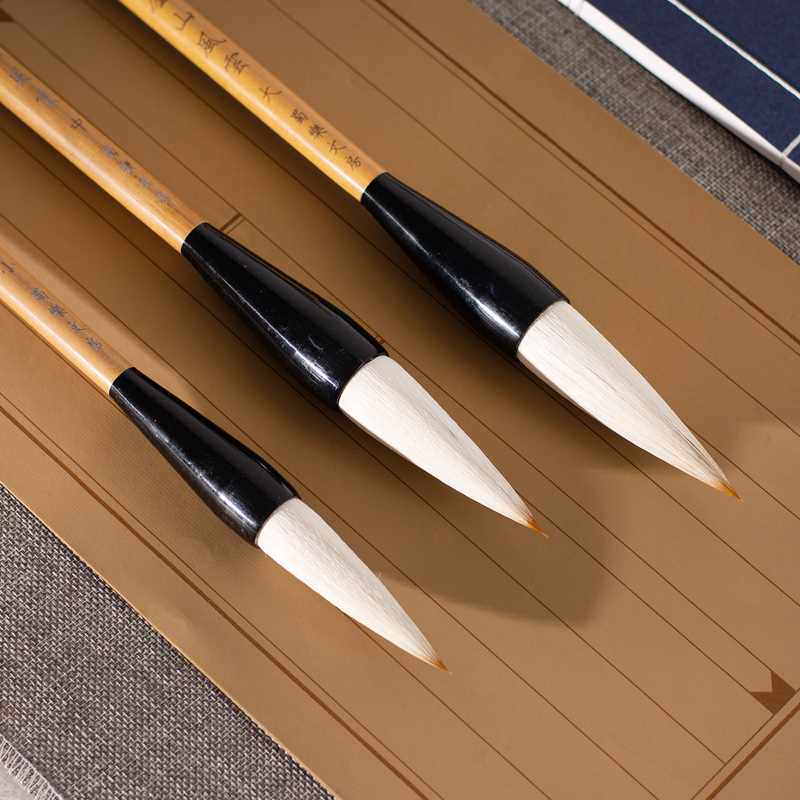 新品蜀乐文房兼毫毛笔大楷中楷毛笔套装初学者高档大毛笔专业大斗