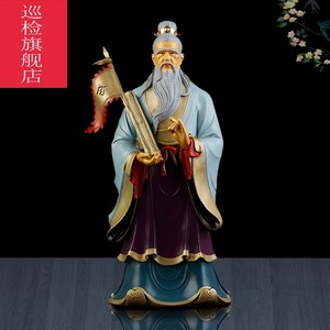 鬼谷子神像家用供奉摆件铜彩绘鬼谷仙师玄微真人王诩王禅老祖站像