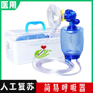 医用简易呼吸器配件麻醉面罩球囊储氧袋氧气管口垫开口器气囊储袋