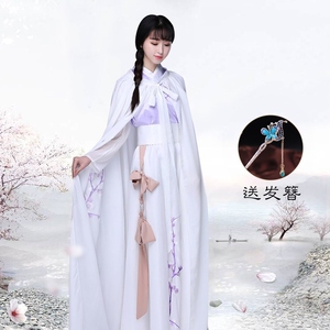 汉服春夏古装服装红楼梦林黛玉同款汉代披风襦裙古代披风斗篷长款