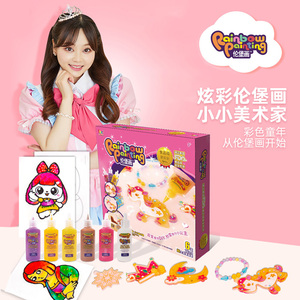小伶玩具手工diy制作伦堡画儿童免烤胶手画颜料涂鸦色3岁以上女孩
