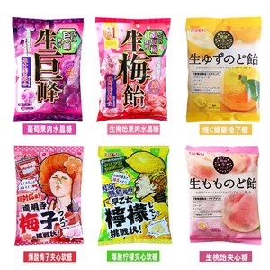 日本ribon早乙女柠檬糖理本爆酸糖生巨峰葡萄糖生梅饴挑战状超酸