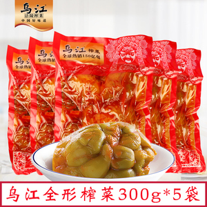 乌江全形榨菜300g*5袋重庆涪陵榨菜炒菜开味榨菜头腌制咸菜下饭菜