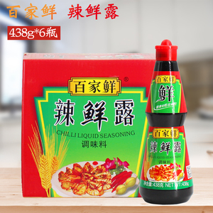 百家鲜辣鲜露438g*6瓶 商用整箱凉拌红烧淋汁川菜调料酸香鲜辣汁