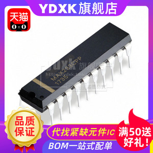 YDXK适用  MAX233CPP DIP20 多通道的RS-232驱动器 接收IC