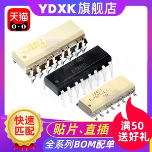 YDXK适用  TLP521-4GB/XGB 光耦 直插贴片 DIP16  P521-4