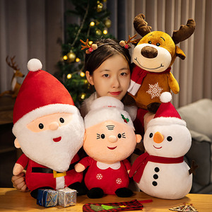 红色戴帽圣诞老人公仔毛绒玩具雪人麋鹿布娃娃玩偶圣诞节礼物儿童