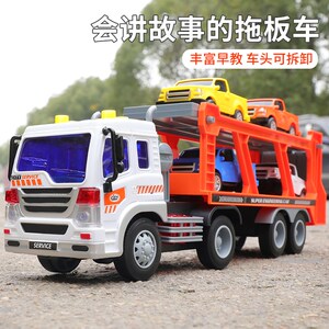 儿童拖车玩具双层运输平板车大号货车3岁2宝宝小汽车工程车玩具车