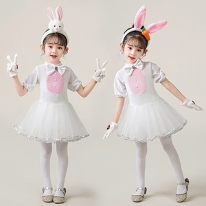 儿童小兔子表演服少儿卡通动物服兔子演出服小白兔舞蹈幼儿园服装