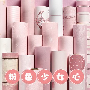 宿舍卧室墙纸北欧风带胶自粘壁纸大面积整张加厚款超大女孩少女心