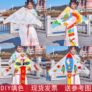 2024龙年新款1米儿童早教绘画涂鸦填色手工风筝DIY自制材料易飞