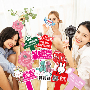 亚克力微商广告小牌子定制定做美甲美睫手举牌logo手持拍照手拿