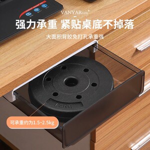 隐形收纳防盗抽屉工位收纳神器桌下粘贴抽屉滑轨办公室收纳盒桌下