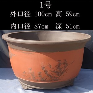 大花盆特大号清仓陶瓷80cm宜兴紫砂一1米圆形户外盆景盆庭院树桩