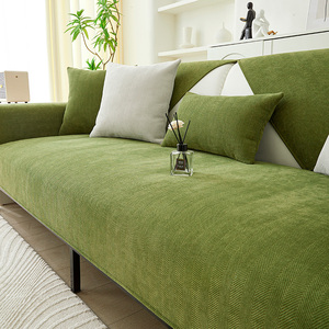 网红沙发垫现代轻奢四季通用雪尼尔防滑简约绿色沙发套罩盖布巾