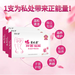 【官方旗舰店】竹泉诗悦茵因柔六草深荷舒妍清荫致青茵宁三和叁菏