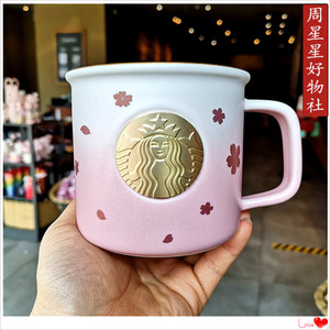 星巴克2021情人节系列新款水杯子340ml樱花纷飞铜章马克杯桌面杯