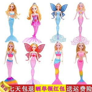 娃娃公主白雪艾莎美人鱼灰姑娘苏菲亚儿童舞动陀螺女孩玩y具.