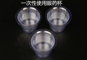 一次性使用服药杯中号/大号PVC材料制成塑料小药杯（1000只价格）