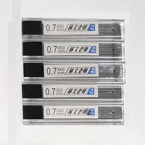 正姿护眼笔自动铅笔芯0.7*60毫米盒装自动铅笔芯正姿笔林文老师用