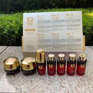 碧波庭精油正品