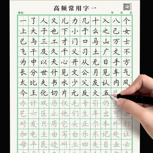 【钢楷本】钢楷本品牌,价格 - 阿里巴巴