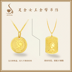 5g黄金女王牌吊坠3d硬金足金999时尚简约圆牌项链套链送女友首饰