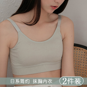 裹胸内衣女学生高中初中生少女简约小胸平胸抹胸式文胸吊带小背心