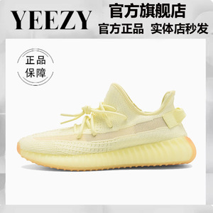 YEEZY椰子350真爆黄油鱼丝男鞋2024新款四季透气休闲运动跑步女鞋