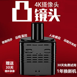 4g监控4K高清凸镜摄像头无线免插电高清夜视手机远程家用无需网络