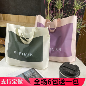 包邮加厚时尚字母大中小号服装店塑料手提袋化妆品袋子礼品购物袋