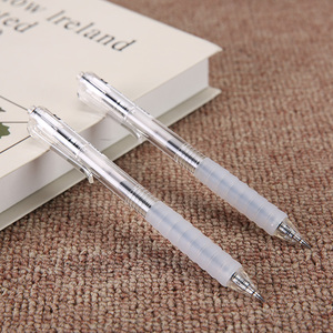 晨光agpj0601舒适云握手作业神器中性笔agpb9501中信笔学生用文具签字