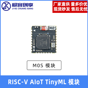 Sipeed M0S Dock tinyML RISC-V BL616 无线 Wifi6 模块 开发板