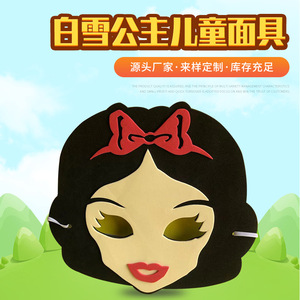 480人付款淘宝皮影戏手工diy卡通童话故事道具 幼儿园早教皮影人偶