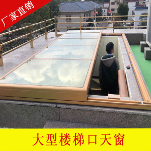 楼梯口平移天窗电动平面屋顶出口盖定制超大型侧滑轨道推拉折叠门