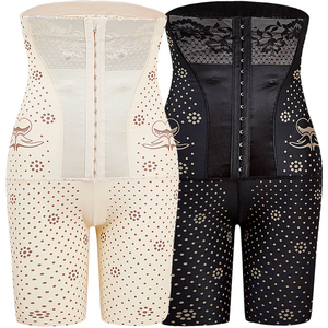 婷美内衣负离子排扣加强薄款高腰塑身裤产后收腹提臀美体裤塑腿裤