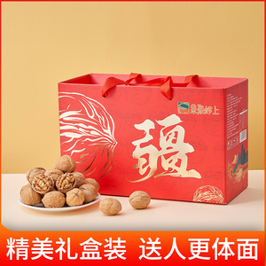 果聚岭上新疆特产纸皮核桃礼盒装1kg手剥薄壳烤核桃孕妇坚果干果