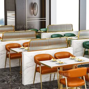 轻奢铁艺不锈钢矮屏风餐饮饭店大厅加高挡板装饰玻璃小隔断围栏墙