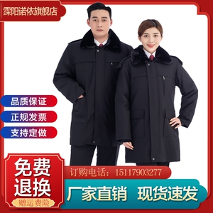 法院制服男女士长款黑色大衣防寒服法官书记员审判员棉衣棉服冬装