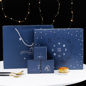 2021中秋流心月饼礼品盒 新品现货蛋黄酥包装盒蓝色手提礼盒套装