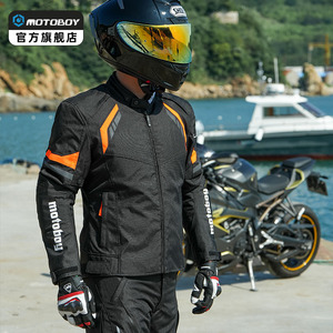 motoboy摩托车骑行服夏季套装男机车服防水防摔透气四季骑行装备