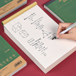 草稿纸草稿本小学生专用学生用空白加厚演草纸横线网格数学验算打草纸