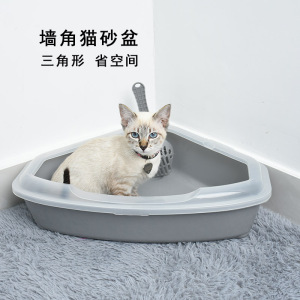 半封闭式三角猫砂盆猫笼猫咪厕所防臭大号防外溅猫沙盆墙角猫沙盘