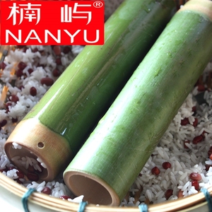 现做新鲜粽子竹筒天然竹筒蒸饭筒商用竹筒粽子的竹筒家用粽子模.