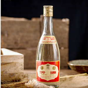 老玻汾92年53度陈年老酒收藏山西清香型国产光瓶原浆纯粮固态发酵