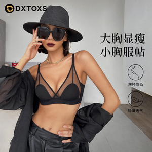 dxtoxs聚拢内衣女全罩杯小胸薄款夏季法式性感文胸无钢圈胸罩套装